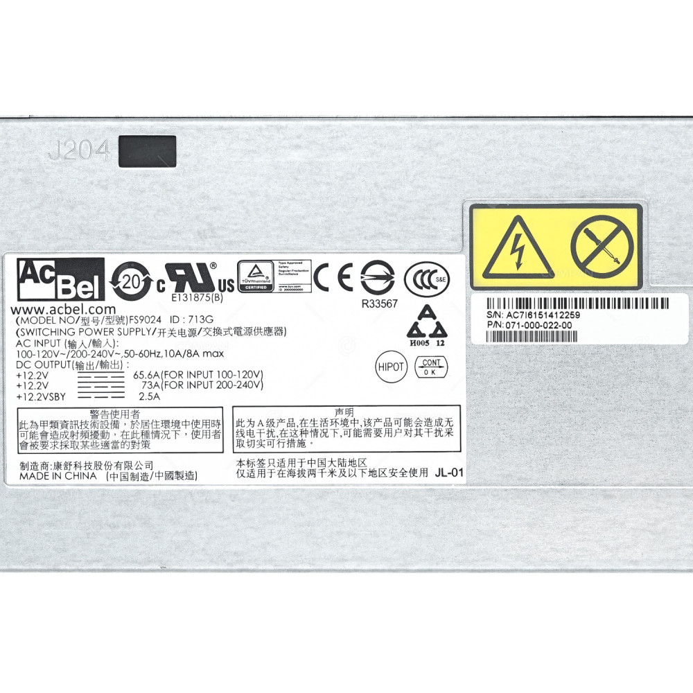 071-000-022-00 EMC 875W POWER SUPPLY FOR EMC VNXE3200